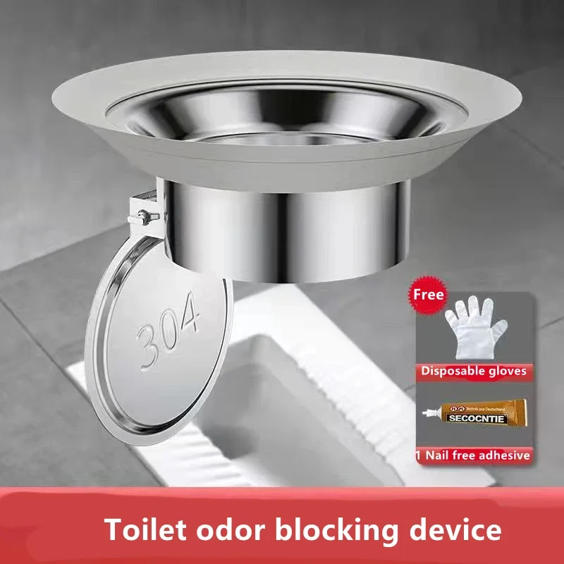 Overflow Pipe Clip - Toilet Deodorizer Stopper Squatting Pan Anti-smell